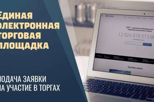 Кракен плейс