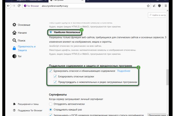 Кракен маркетплейс kr2web in площадка торговая