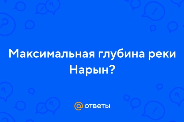 Кракен официальный сайт 2krnk