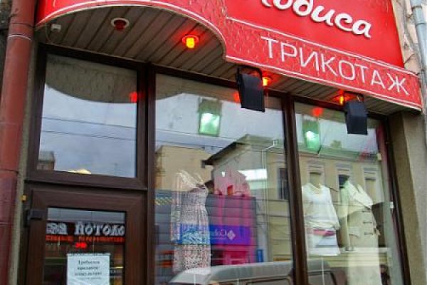 Магазин веществ кракен