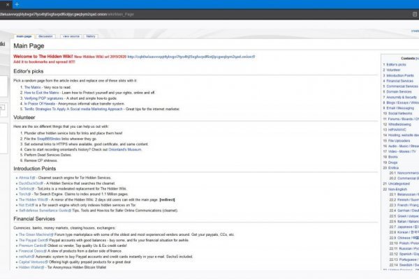 Кракен маркет только через тор