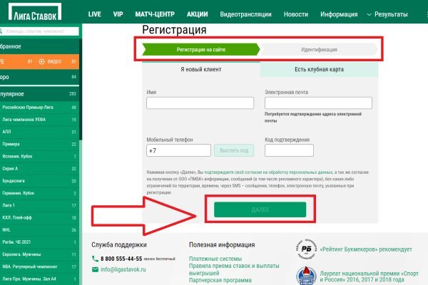 Кракен официальная kr2web in