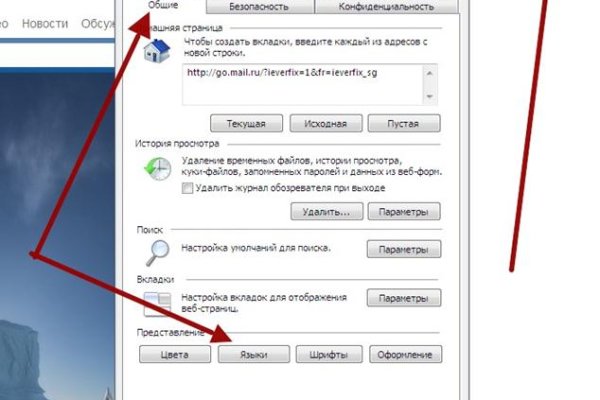 Kraken darknet ссылка