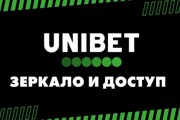 Как найти настоящую кракен даркнет ссылку