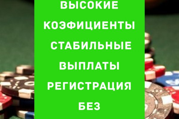 Найти зеркало кракена