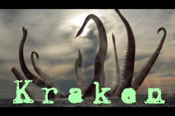 Kraken зеркало тор