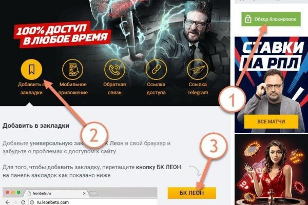 Кракен сайт kr2web in