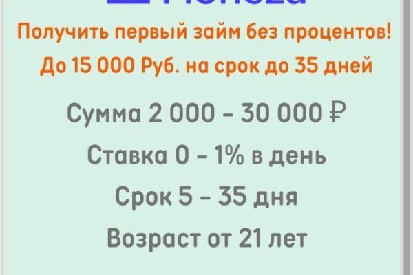 Kraken market ссылка