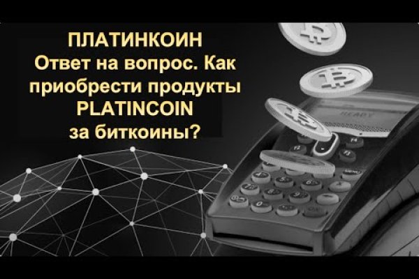 Как вернуть аккаунт кракен