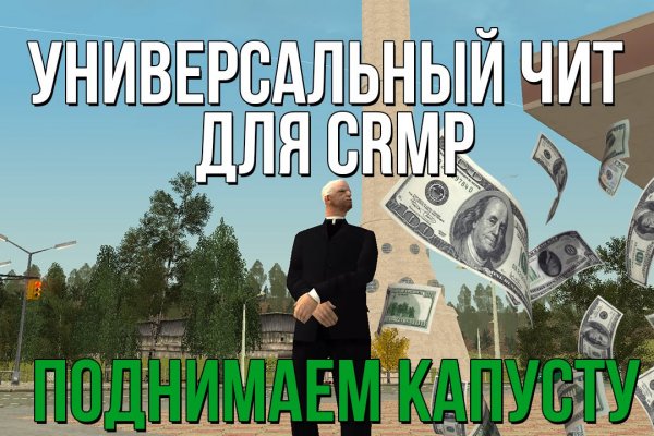 Восстановить доступ к кракену