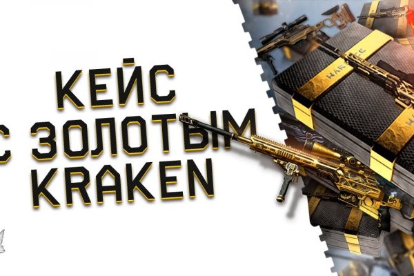 Актуальная ссылка на кракен kraken014 com